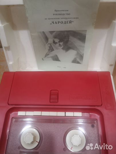 Электомассажер Чародей