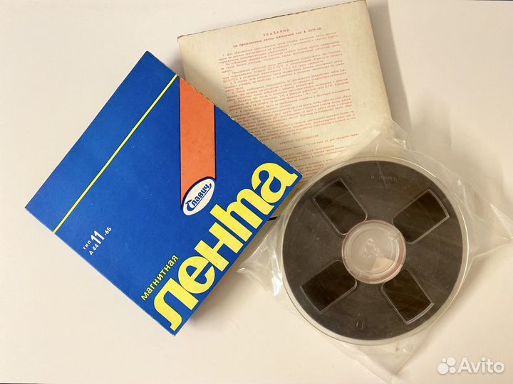 Магнитная лента для катушечного магнитофона