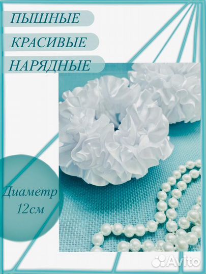 Бант- резинка