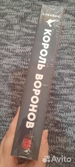 Трилогия Всё ради игры