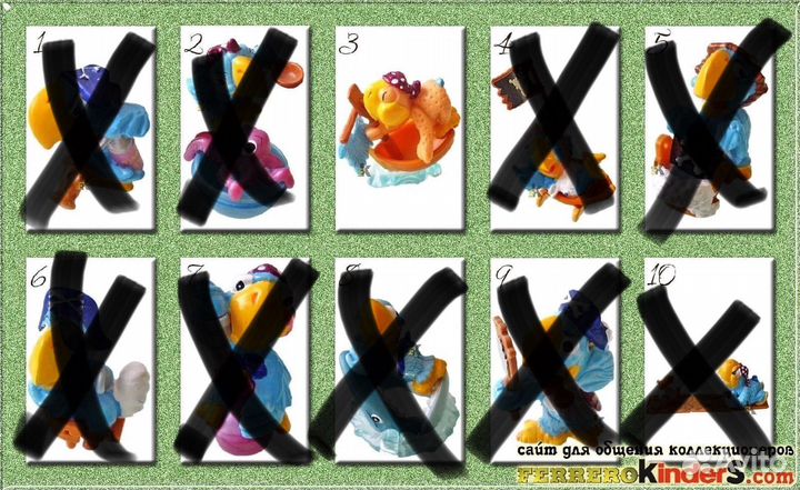 Киндер поиск