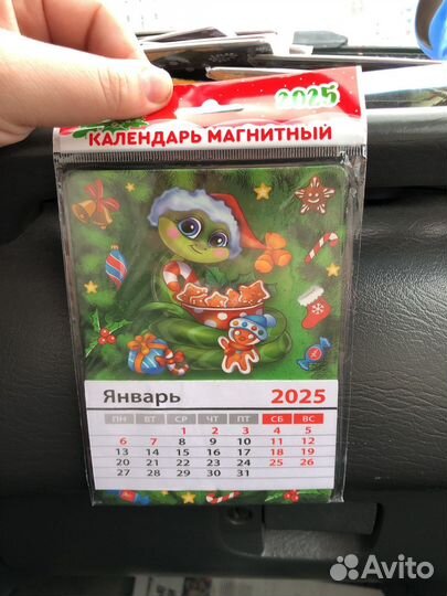 Календарики