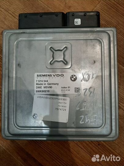Блок управления двигателем BMW N52 Е60 Е90 Е92
