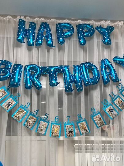 Гирлянда растяжка на 1 годик