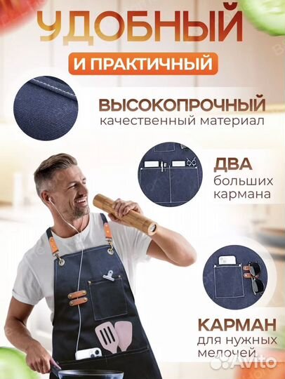 Фартук рабочий для кухни, парикмахерам