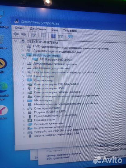 Системный блок