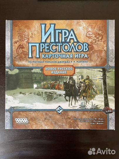 Настольная игра 