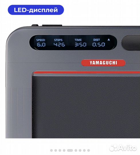 Беговая дорожка yamaguchi