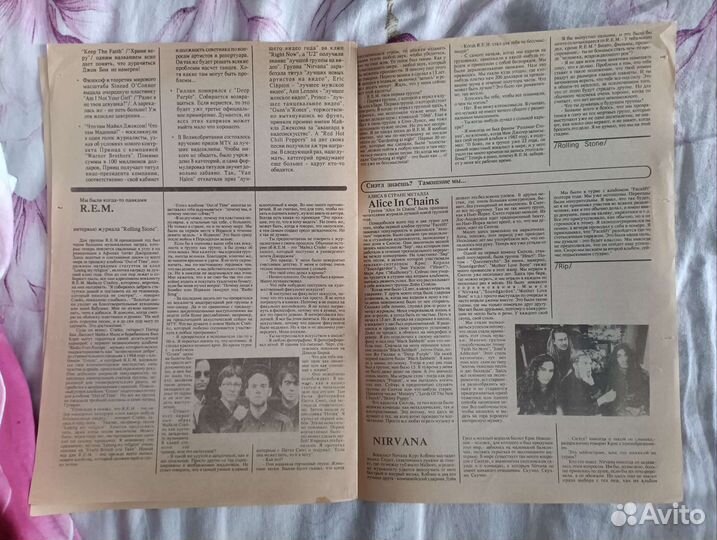 Газета журнал Рифф N 1