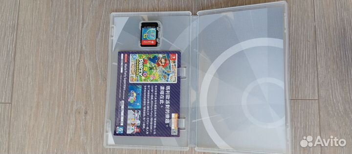 Fitness boxing 3 Nintendo Switch