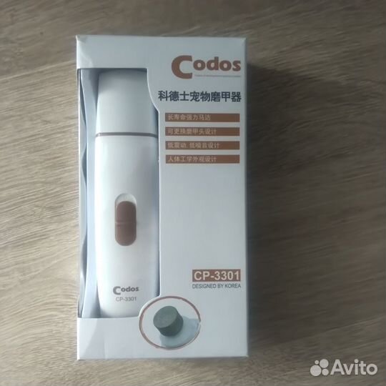 Гриндер для собак, возможно и для кошек тоже