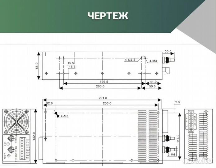 Блок питания импульсный S-1200-70