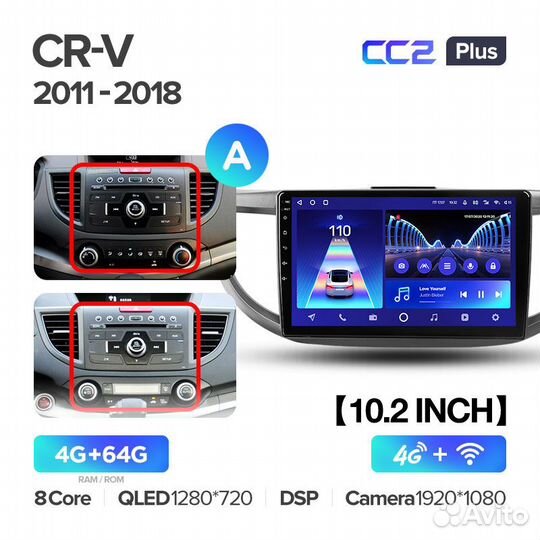 Магнитола Хонда CRV 4 2011-2018 Андроид Teyes