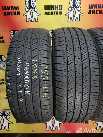 Hankook Smart Control TW01 255/65 R16 109S