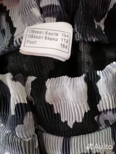 Костюм юбочный. Р. 52