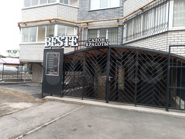 Продажа.Салон красоты под ключ