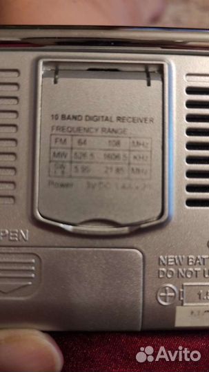 Радиоприемник Siesta P-2003