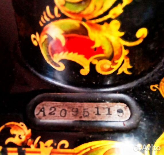 Машинка Singer, 1914 года Вексильберга