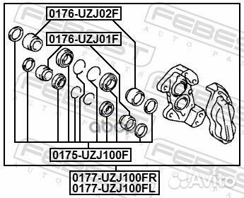 Рем. к-кт суппорта toyota land cruiser 100 98-0