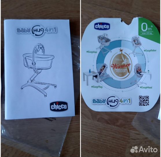 Люлька chicco 4 в 1