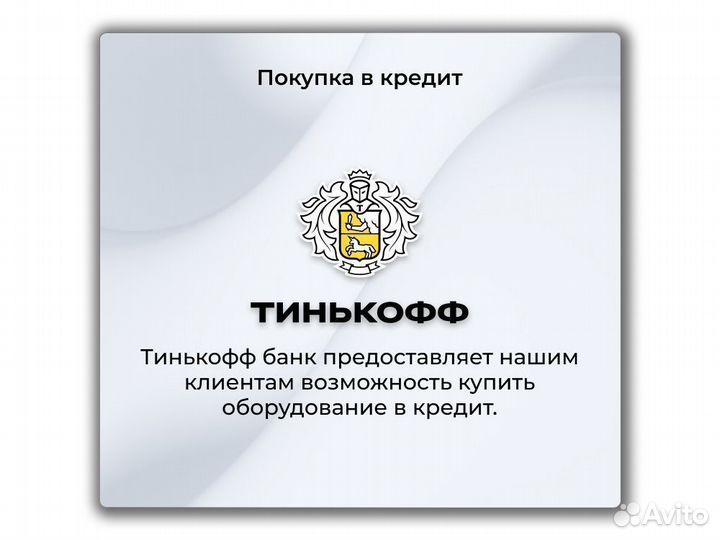 Asic iPollo V1 3800M Майнер