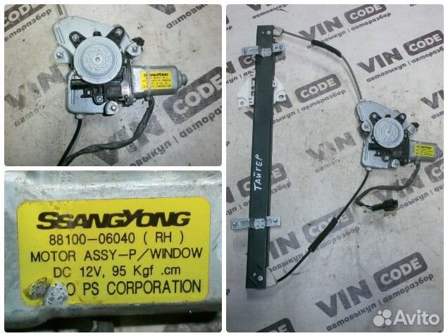 Стеклоподъемник передний правый Tagaz Tager