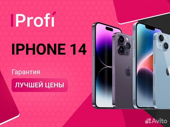 Новый Apple iPhone 14 Pro Max 128Gb оригинал