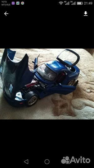 Машина радио