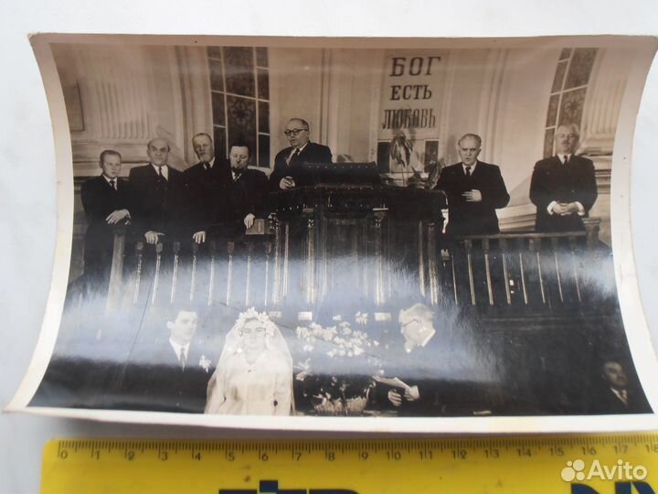 СССР Фото ехб Евангельские христиане-баптисты