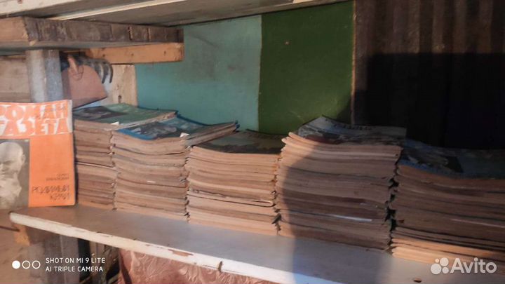 Роман газета 150 штук