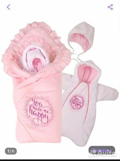 Комплект на выписку