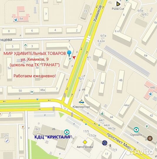 Педикюрные носочки sosu, 1 пара