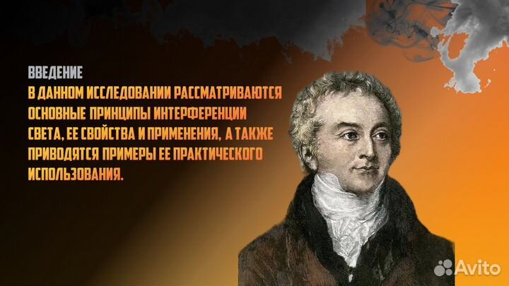Презентации любой сложности