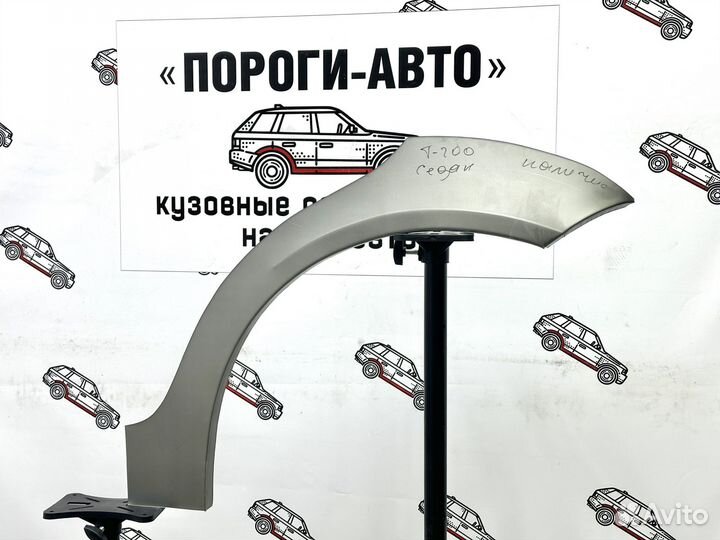 Chevrolet Aveo T200 арка заднего крыла