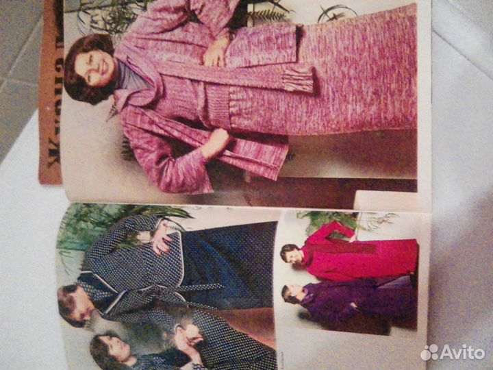 Журнал мод СССР