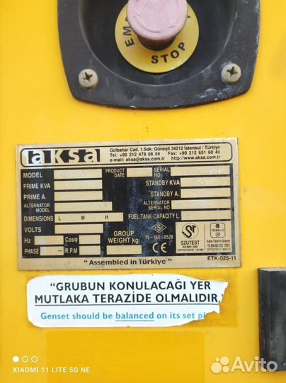 Дизельный генератор aksa AD550