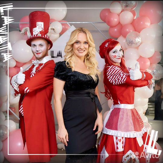 Ведущий/ая на праздник