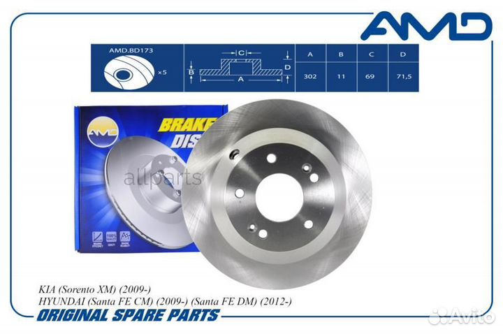 AMD AMD.BD173 Диск торм. задн. 302x11 5 отв