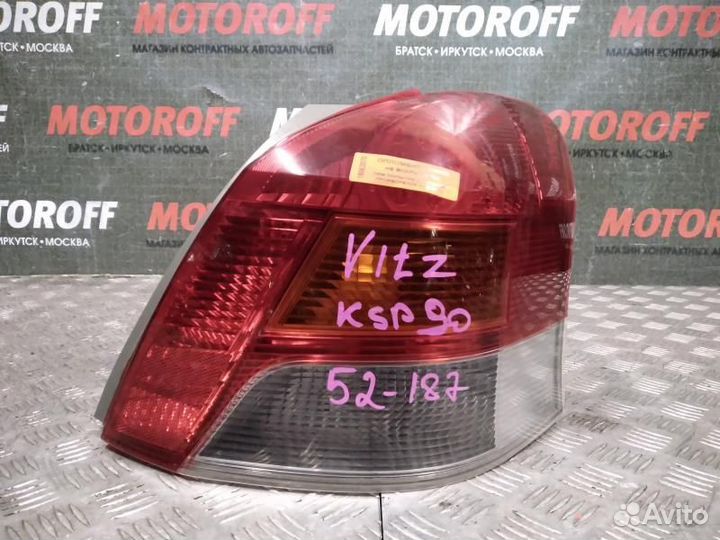 Стоп правый Тойота Витц SCP90 52-187 (2 моде А570