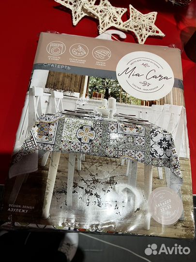 Скатерть с салфетками 145*220