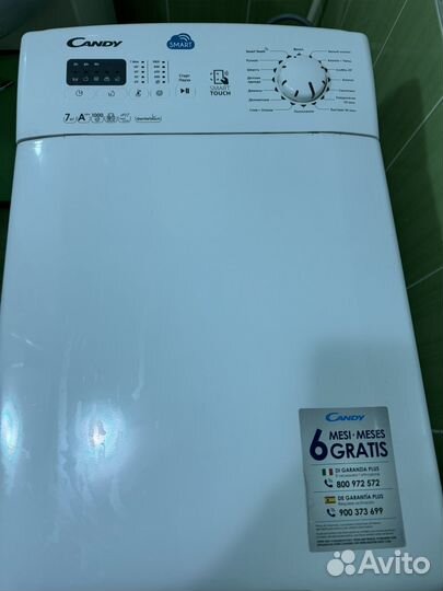 Стиральная машинка