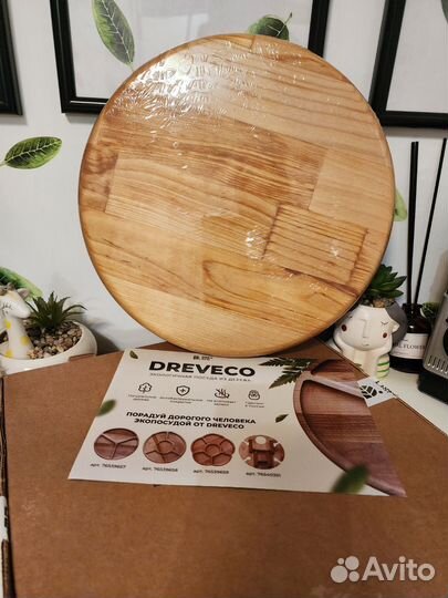 Менажница деревянная