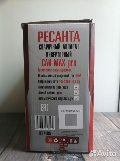 Сварочный аппарат инверторный саи-MAX pro Ресанта