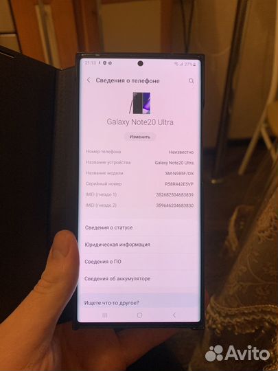 Samsung Galaxy Note 20 Ultra 5G (Exynos), 8/256 гб