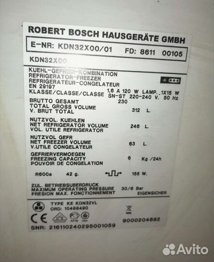 Холодильник бу