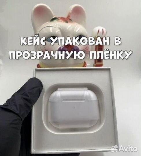 AirPods Pro 2 type-c (USB-C) + гарантия