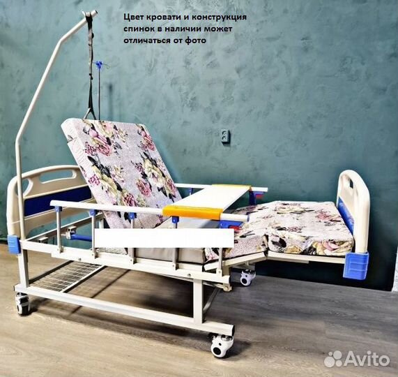 Медицинская кровать для лежачих больных механ+арен