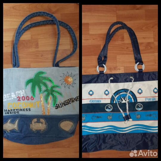 Cумка пляжная, дорожная