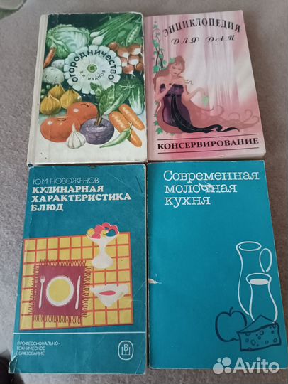 Книги