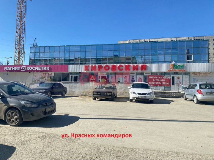 Подается помещение